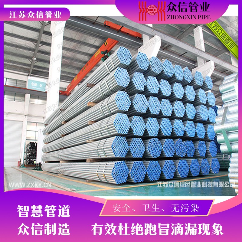增強(qiáng)不銹鋼管